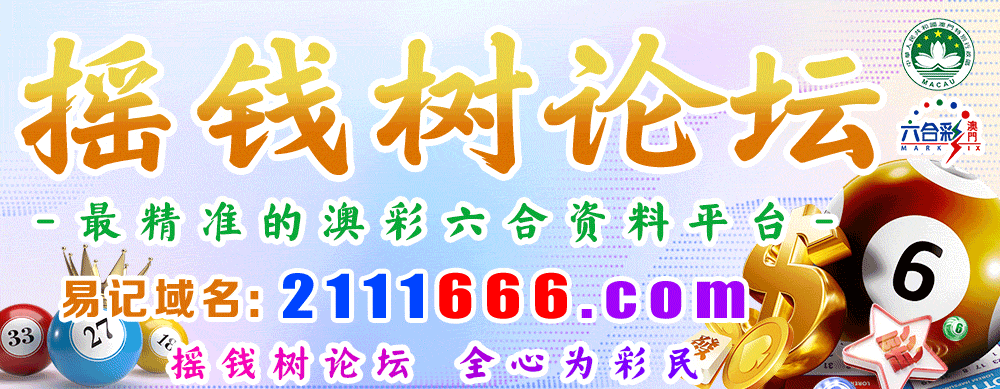 摇钱树论坛